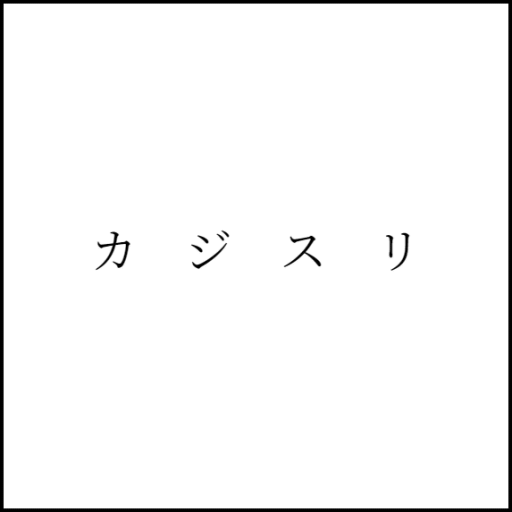 KAJISULI - Farcaster Mini Apps